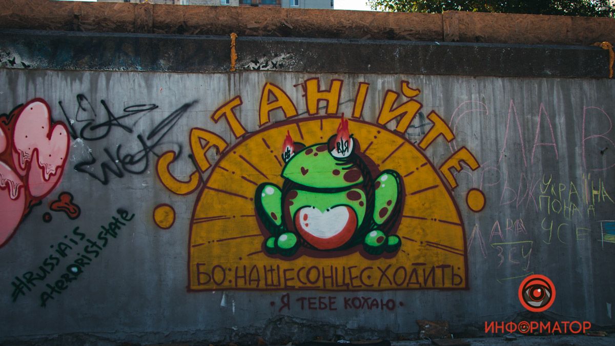 В Днепре на набережной появились новые патриотические лягушки