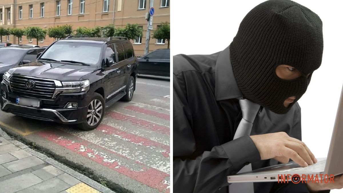 В Днепре мошенники выписывают фейковые штрафы за эвакуацию автомобилей: как выявить подделку