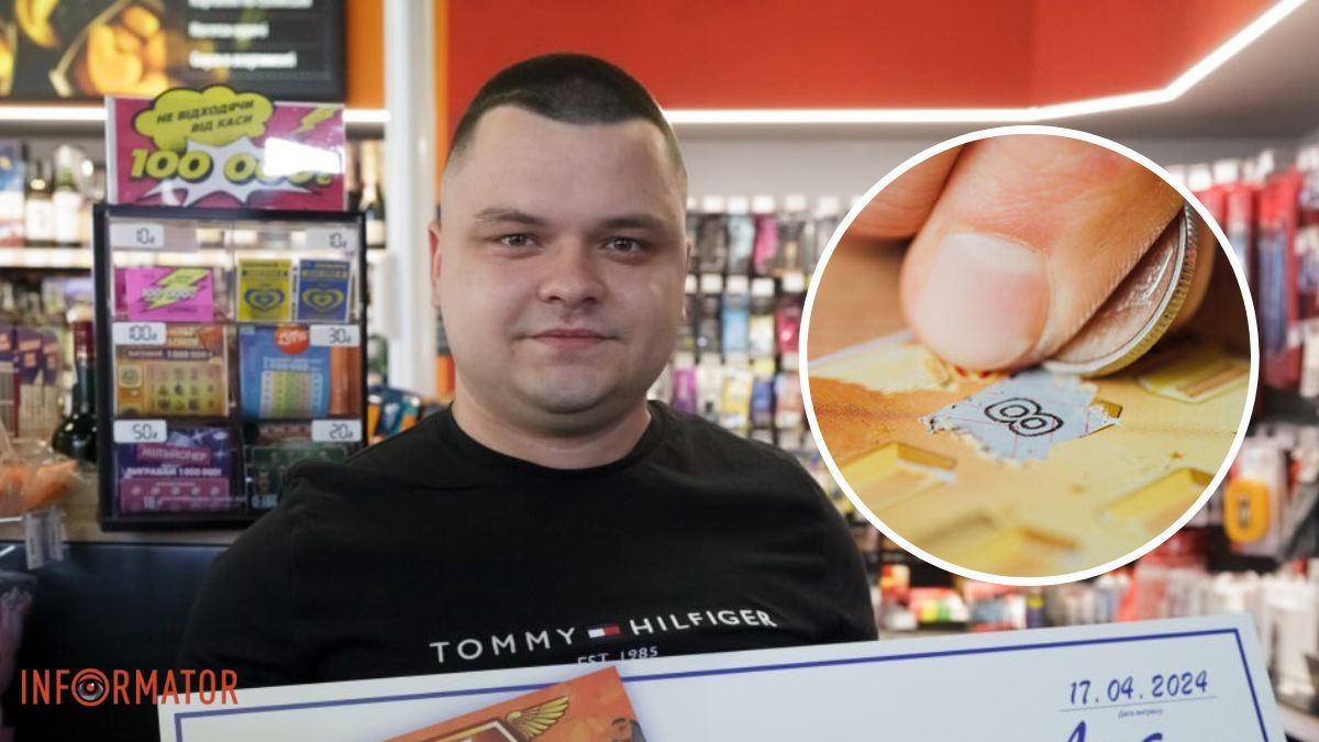 Мужчина из Днепра, выигравший в лотерею миллион, получил свои деньги