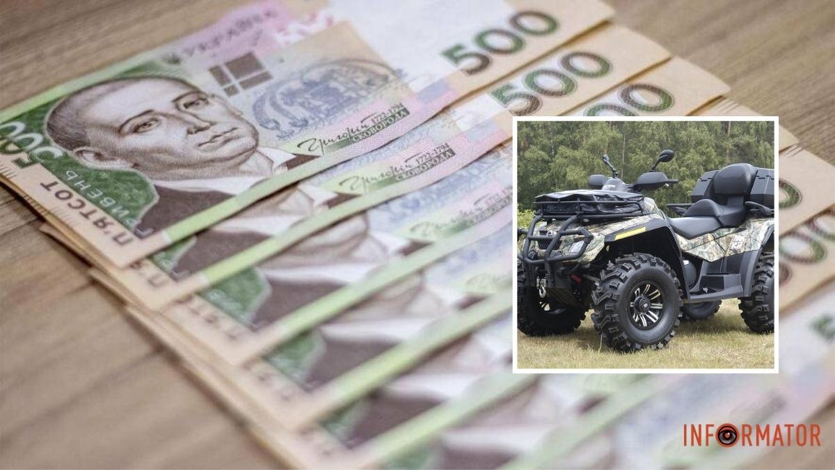 В Днепре директор КП растратил более 4 миллионов гривен на покупку квадроциклов для военных