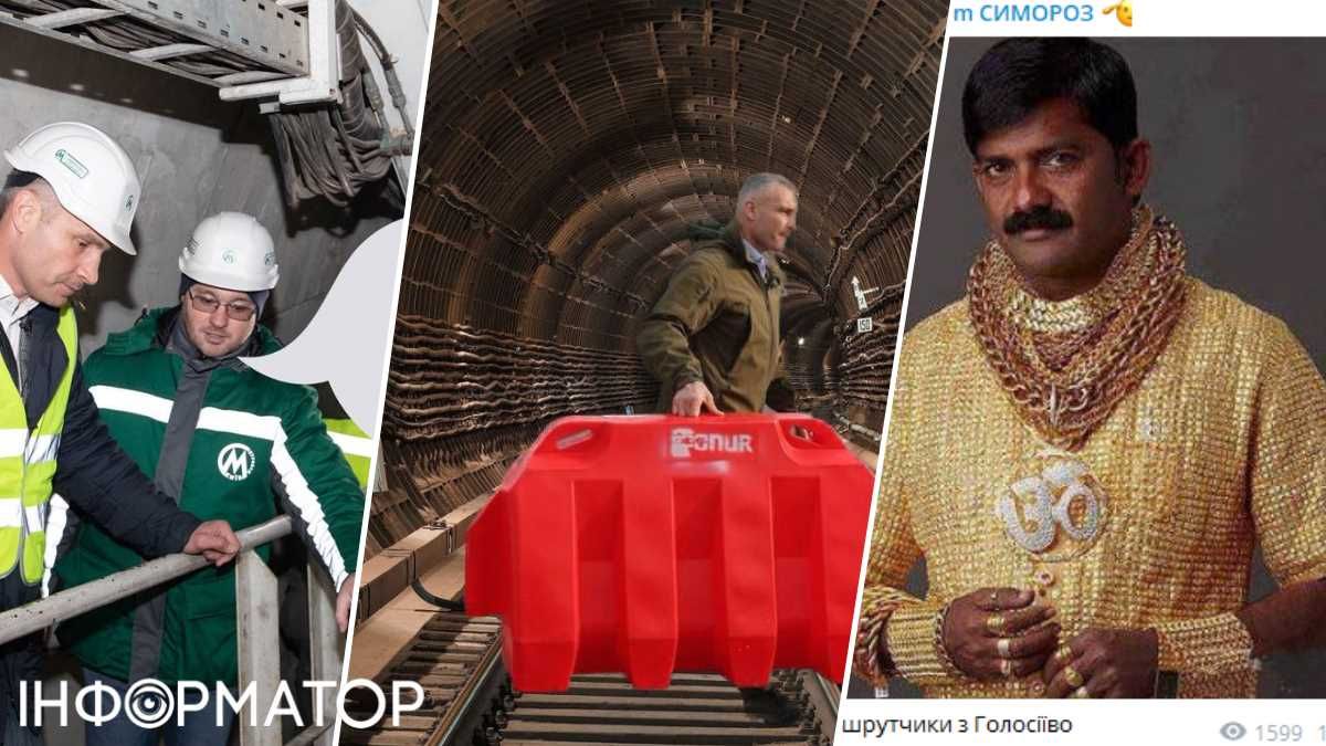 Жарти про мера Києва