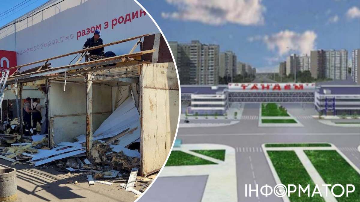 ТРЦ строительство Академгородок
