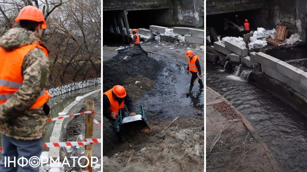 КП «Плесо» Лыбидь расчистка русла тендер