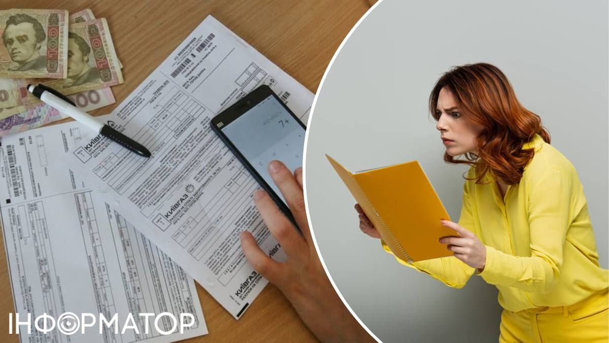 YASNO счета удивления