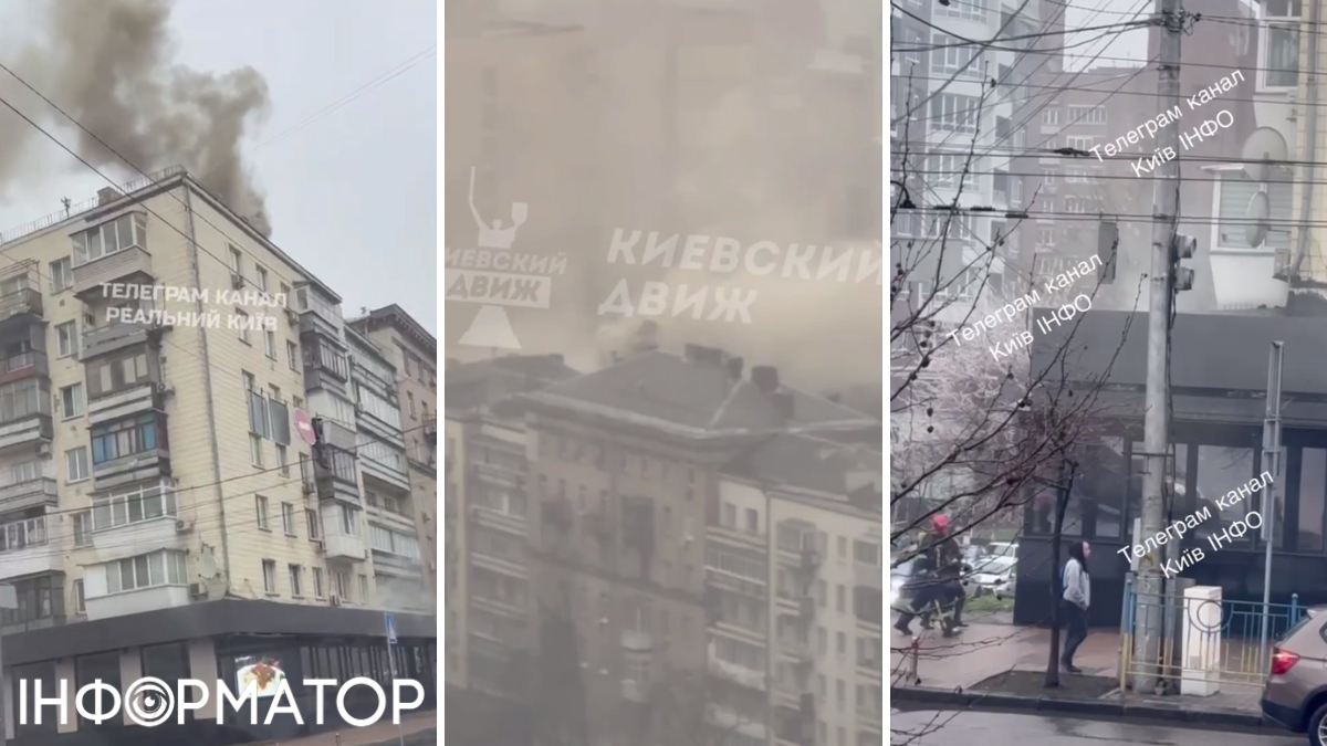 пожежа дим