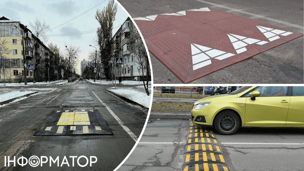 дороги безпека лежачі поліцейські