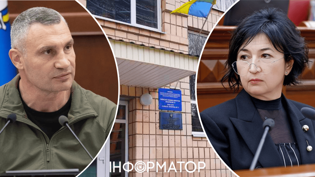 Виталий Кличко Валентина Гинзбург петиция