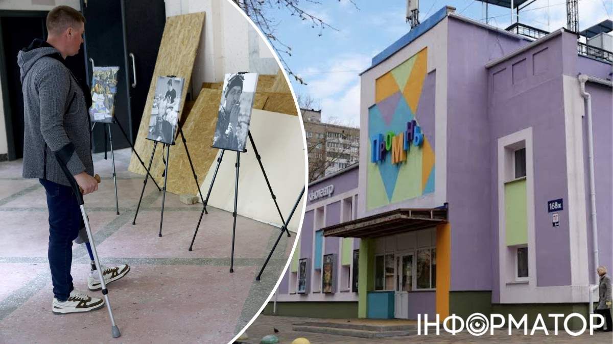 Кинотеатр Луч Дарница Киев