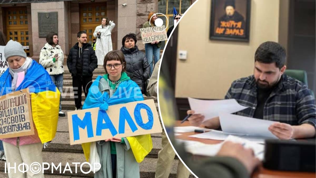 Митинг под КГГА КМВА Тимур Ткаченко
