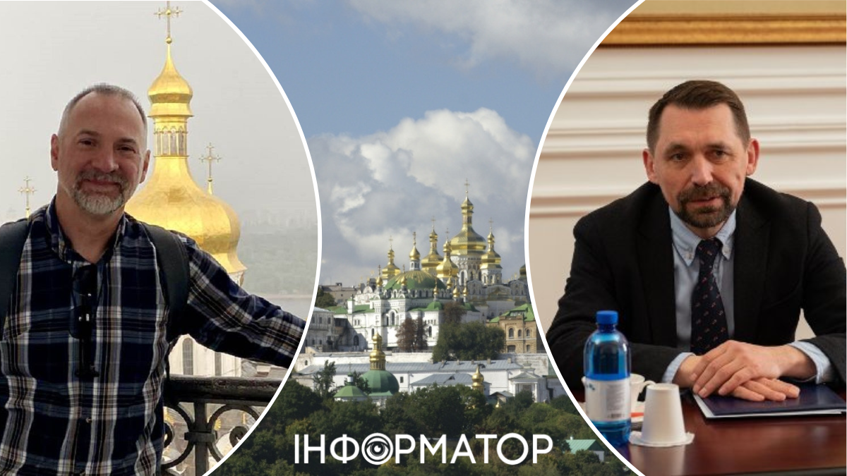 Києво-Печерська лавра Міністерство культури