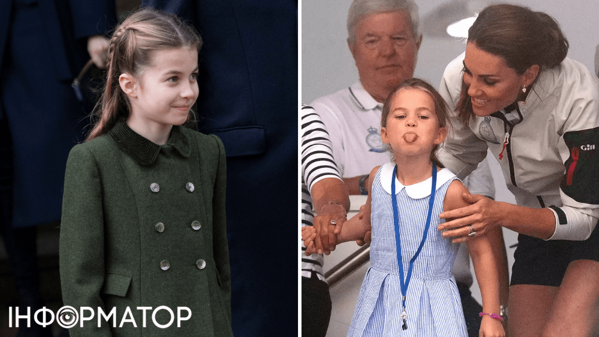 Принцесса Шарлотта