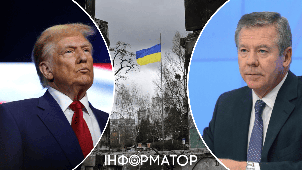 Трамп та Гатілов