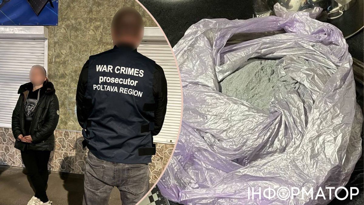 На Полтавщині жінці повідомили про підозру