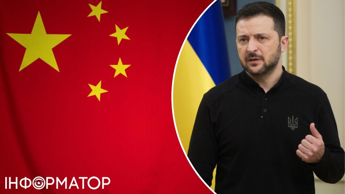 Китай