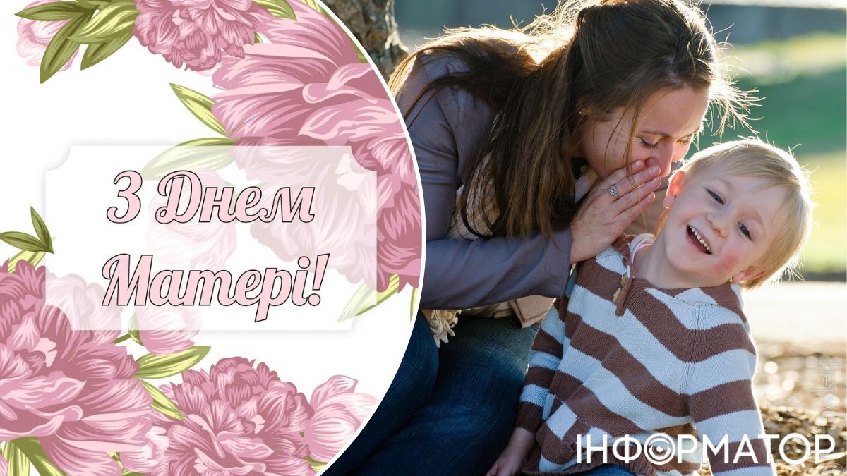Мама, дети, праздник, поздравления, смс, стихи, открытки