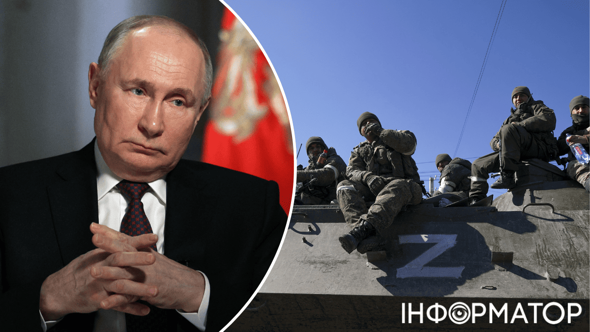 Донецька область