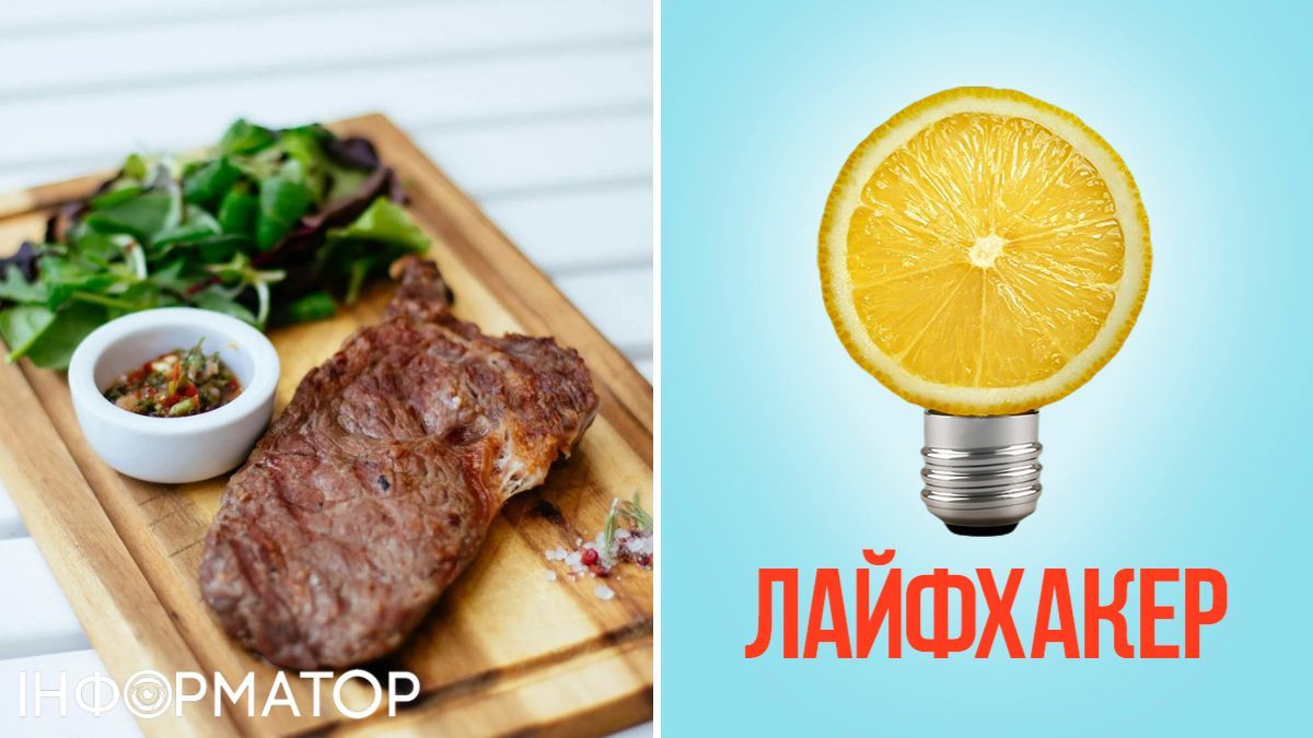 еда