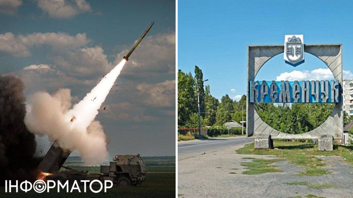 Полтавська область