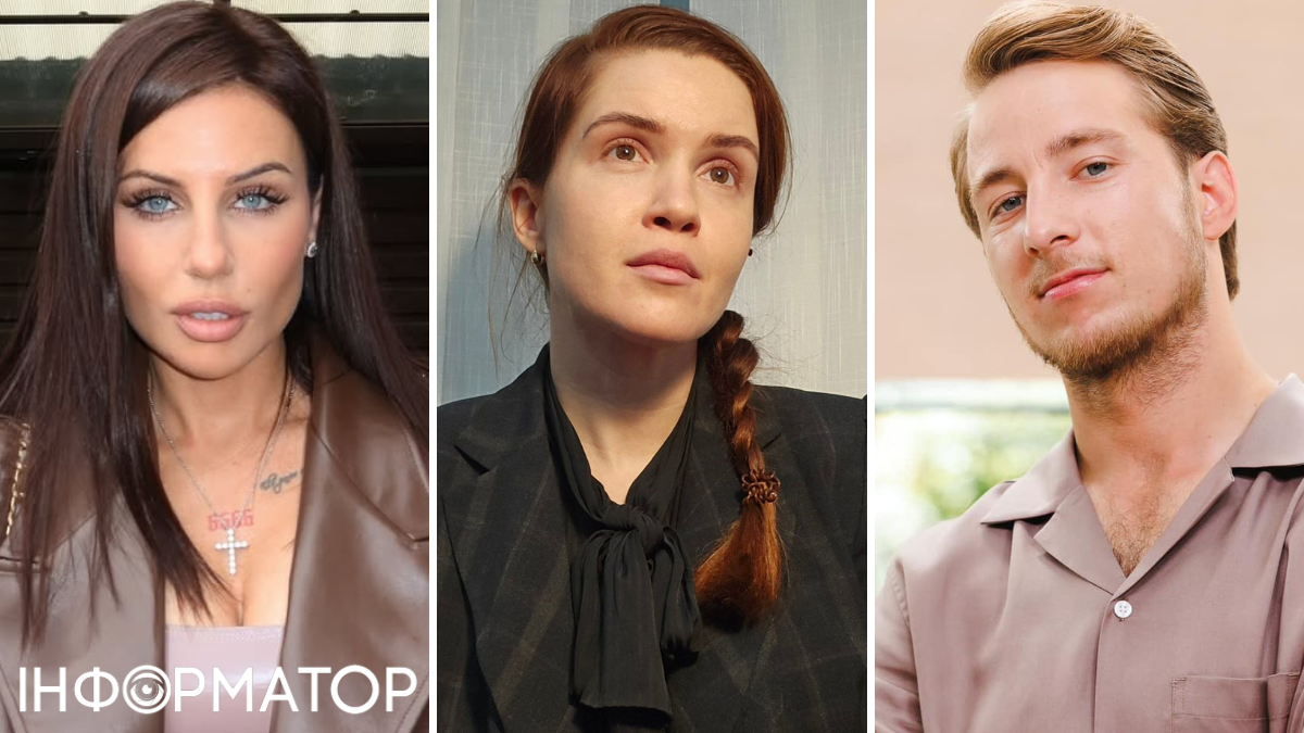 Терен, Алхім, Безугла